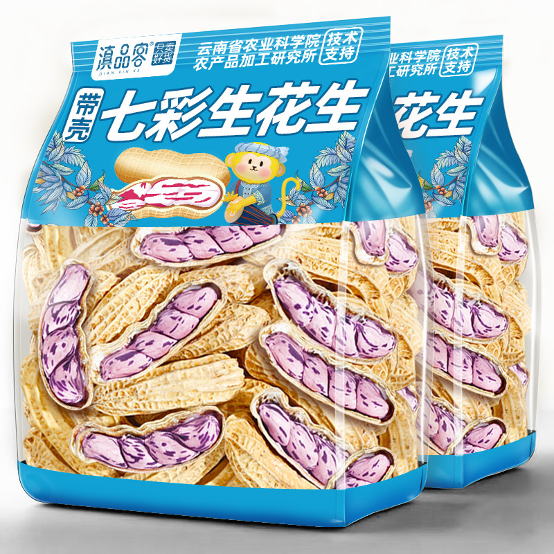 淘宝百补直播农科院云南七彩花生带壳牛奶花生炒货新鲜原味毛豆