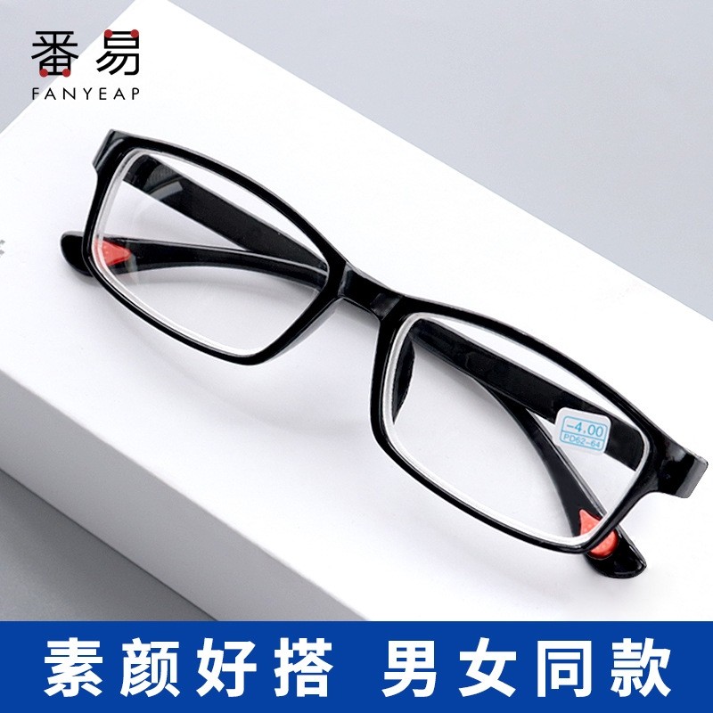 防蓝光眼镜A1vq0-无度数护眼近视护眼睛配平光眼镜框简约时