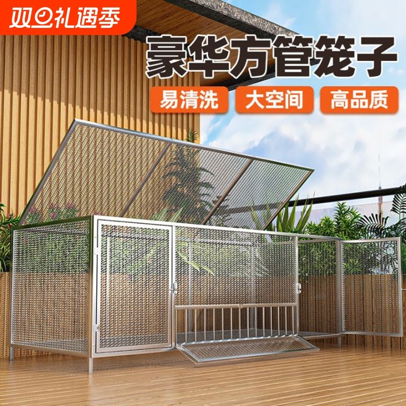 狗笼子室内带厕所分离大中小型犬柯基比熊柴犬家用宠物笼中型犬