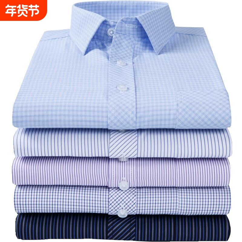 春秋男士衬衫中年长袖中老年衬衣爸爸装宽松老人服装爷爷上衣