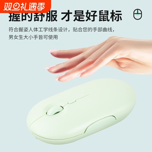 V爆款热卖笔记本台式电脑通用办公游戏颜值高双模无线鼠标