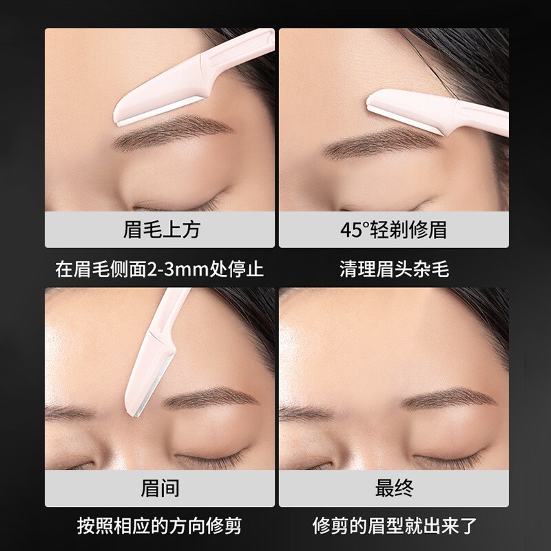 厂家女士迷你修眉刀刮眉刀微距刀片刮毛刀套装美妆工具批发定LOGO