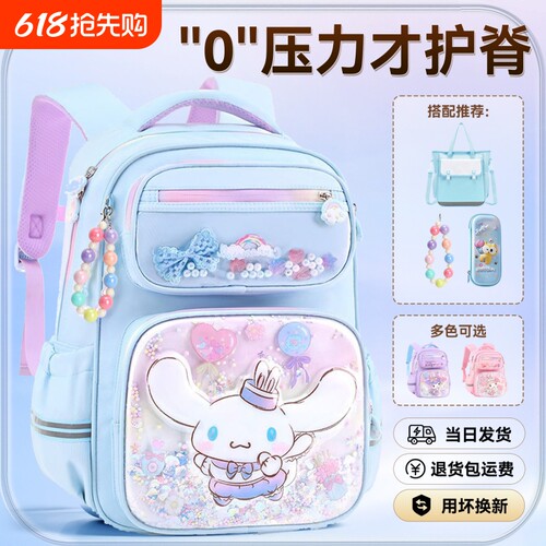 新款玉桂狗小学生书包女孩双肩包
