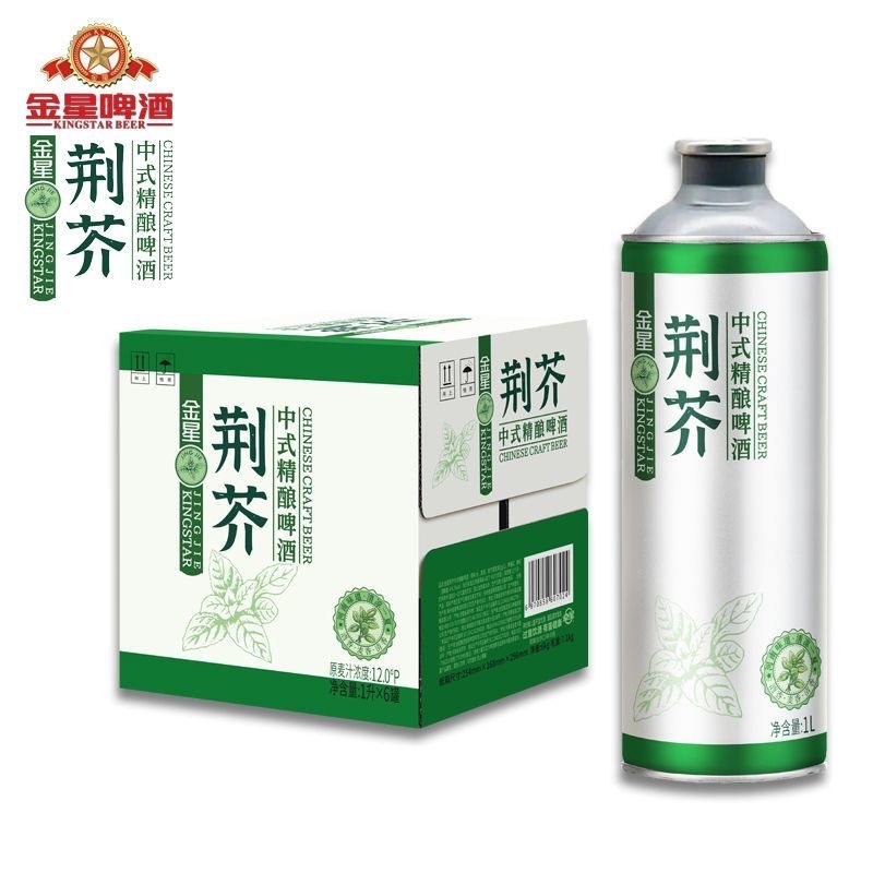 金星荆芥啤酒1L*6罐整箱河南特产高端精酿毛尖/绿豆/茉莉/龙井