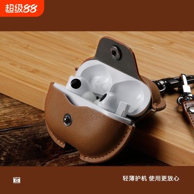 适用于小米buds5pro保护套新款小米buds5耳机保护壳5pro耳机套皮