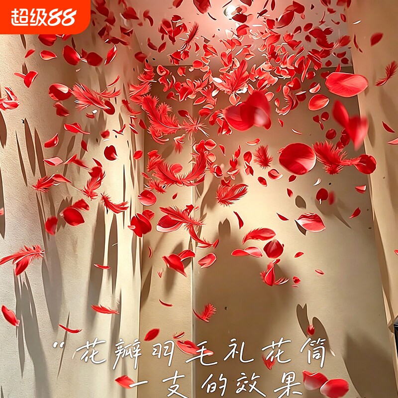 星河璀璨结婚礼炮手拧式礼花筒氛围拍照道具订婚专用手持喷花筒图片