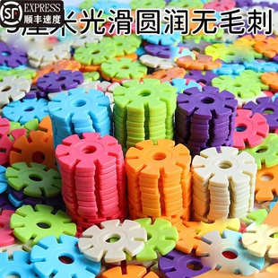 兼容乐高雪花片5cm大号儿童加厚拼插玩具1 3岁益智幼儿园中号积木