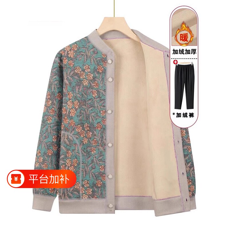 奶奶春秋加绒外套老年人女妈妈毛衣老太太开衫保暖衣老人衣服上衣