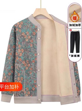 老年人加绒冬装女保暖衣老人衣服