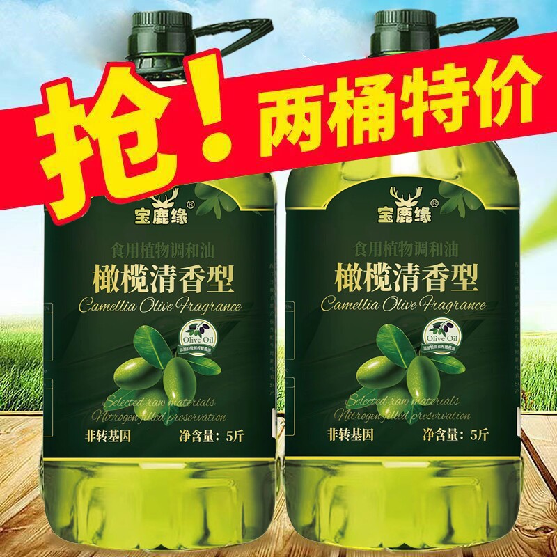 橄榄油非转基因初榨5L|千人加购图片