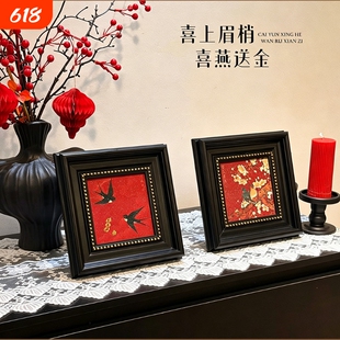 中古风喜上眉梢桌面摆台装饰画客厅玄关摆件中式卧室高级感水墨画