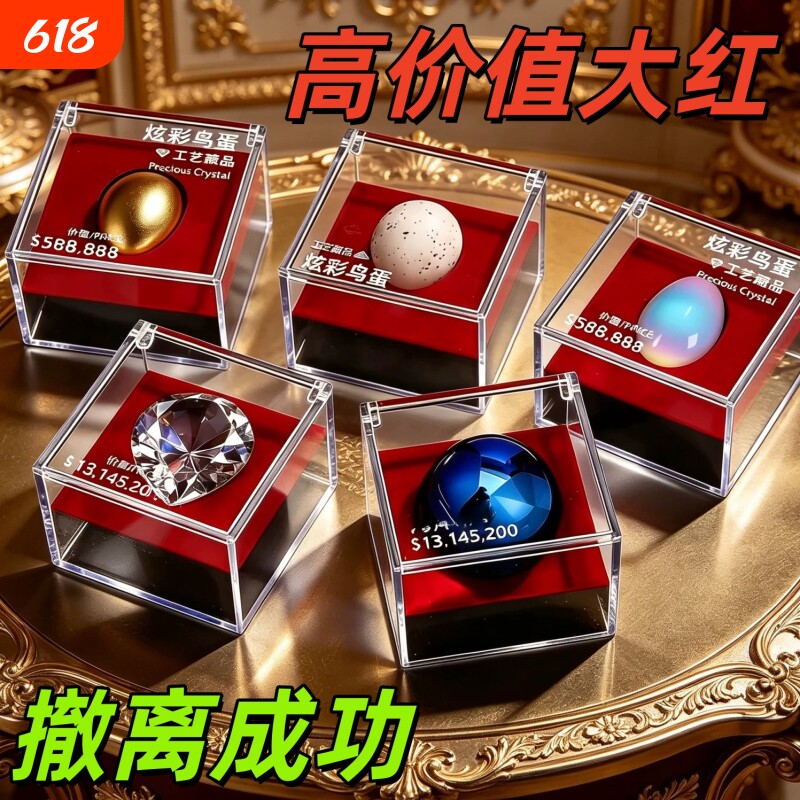 三角洲行动周边海洋之泪大红手办模型非洲之心星桌面摆件玩具男孩
