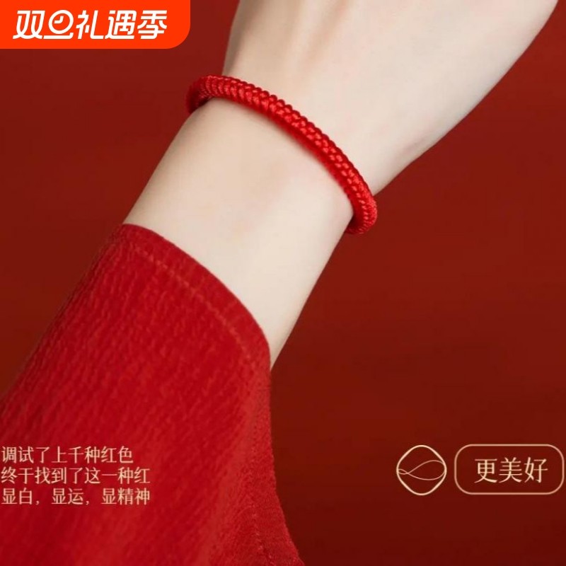 2026新年红绳手链金刚结红绳手工编织手绳闺蜜情侣本命年转运男女
