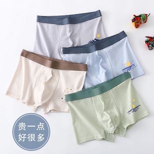 儿童内裤男童纯棉a类短裤发育期透气抑菌四角裤中大童男孩平角裤