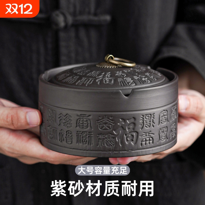 大号紫砂烟灰缸家用陶瓷烟缸烟盅带盖车载大小号摆件圆形大容量