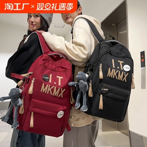 大容量双肩包女旅游轻便2024新款书包女大学生美式校园背包妈咪包