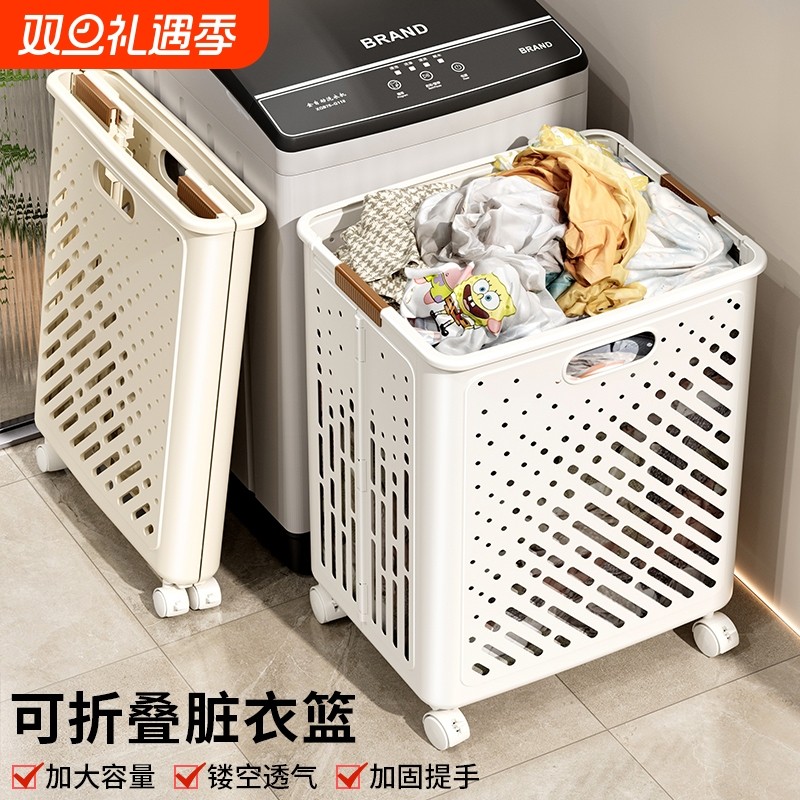 脏衣篓可折叠家用脏衣篮洗衣篮脏衣服收纳筐浴室卫生间放衣服神器