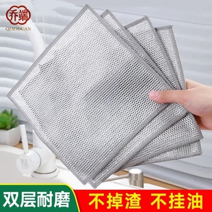 厨房银丝清洁布洗碗布无菌不沾油去油家用钢丝球抹布洗脸巾食品级