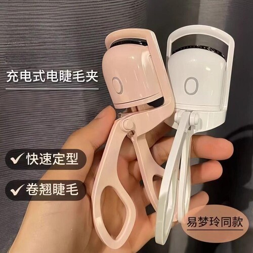 电动加热睫毛夹持久定型自然卷翘