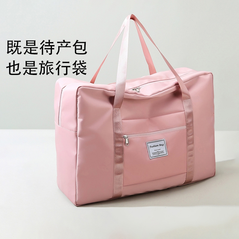 旅行包大容量女手提短途便携待产收纳包产妇专用行李袋子提包耐磨