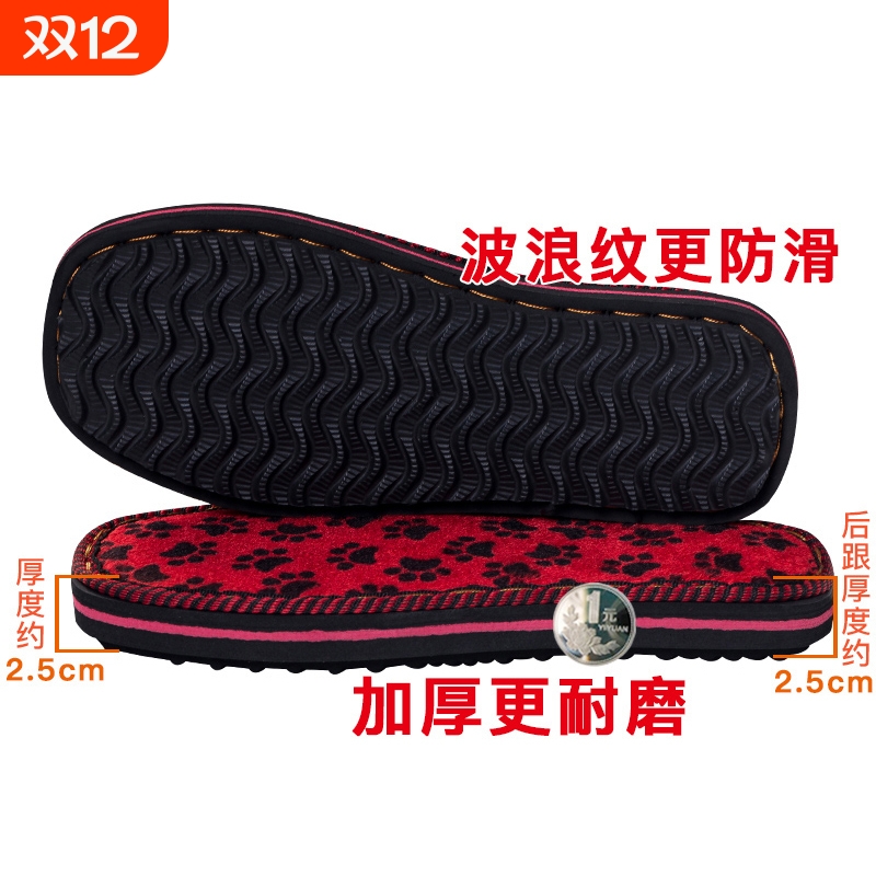 毛线鞋底橡胶防滑钩耐磨加厚拖鞋手工鞋底男女编织棉鞋保暖长毛绒