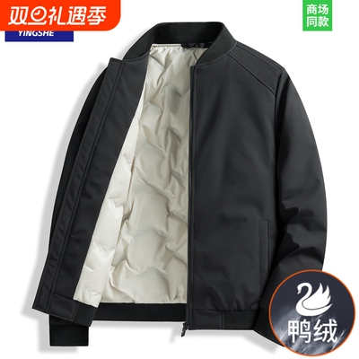 户外2025新款羽绒服男款秋冬季加厚棒球服夹克短款鸭绒外套休闲冬