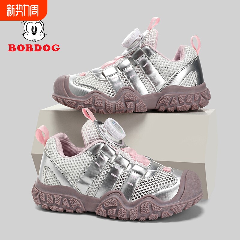 巴布豆童鞋女童2026春秋新款运动鞋儿童户外防滑女孩公主风跑步鞋