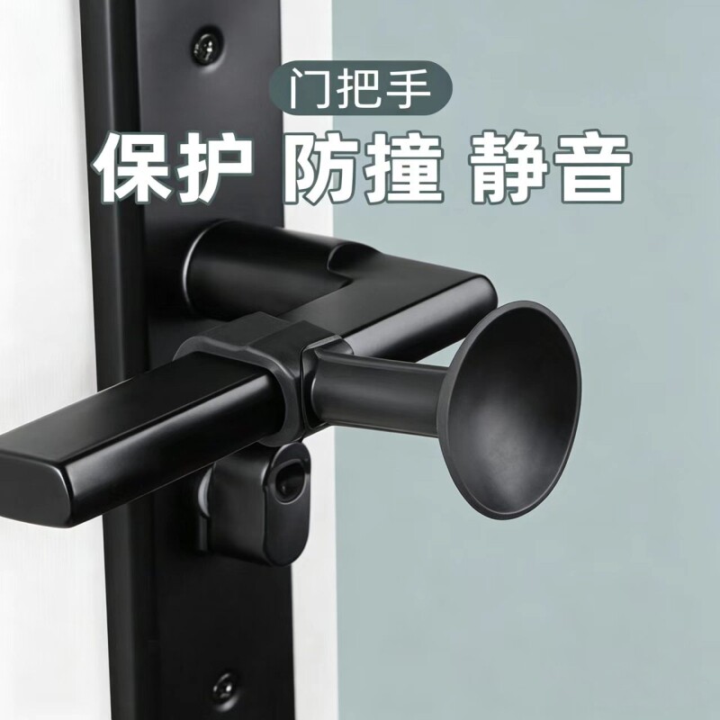 门后门把手防撞卫生间门吸免打孔新款门阻器门挡短硅胶吸固定窗户