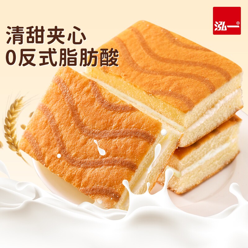 泓一提拉米苏蛋糕夹心整箱儿童学生甜品早餐面包零食点心整箱批发