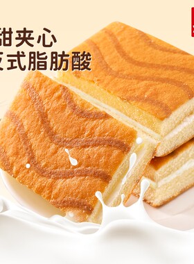 泓一提拉米苏蛋糕夹心整箱儿童学生甜品早餐面包零食点心整箱批发