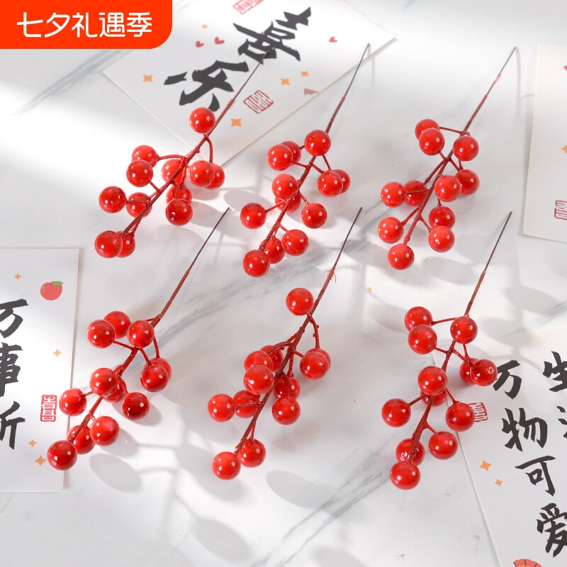 仿真冬青果门楣花环小红果发财果插花红色浆果花朵花艺摆放花卉