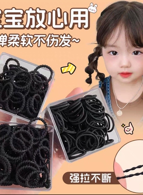 耐用皮筋不伤发女童宝宝头发黑色拇指发圈头绳小号橡皮筋发饰