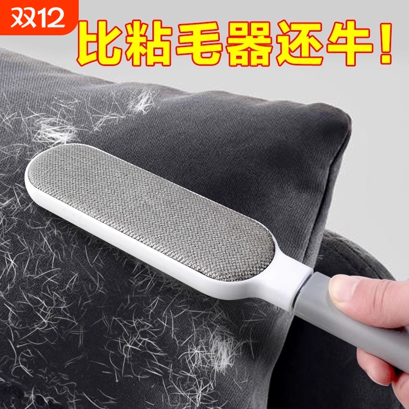 宠物除毛器粘毛器刷毛器除毛刷吸毛神器狗毛清理器地毯沙发床静电