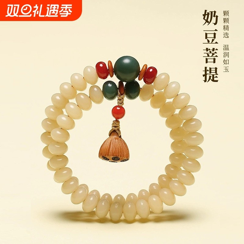 好运连连天然菩提根手串女莲蓬手链男盘玩双圈文玩佛珠念珠玉石