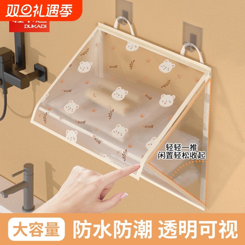 浴室挂衣袋卫生间洗澡防水衣服袋子宿舍装衣服神器悬挂式收纳挂袋