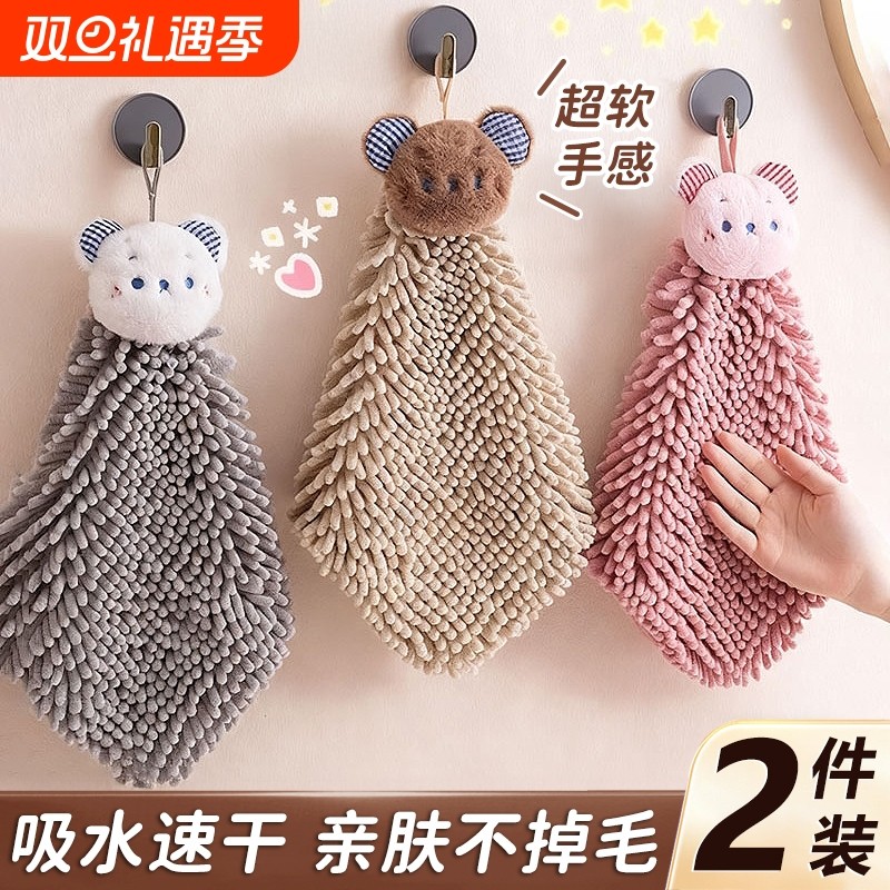 雪尼尔擦手巾挂式吸水布厨房卫生间高颜值可爱儿童毛巾加厚搽手帕