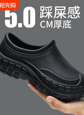 雨鞋男2026防水防滑防油厨师鞋厨房黑色劳保工作水鞋骑手专用软底