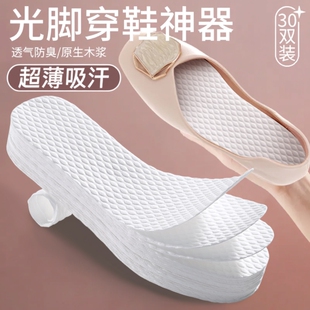 男软底舒适皮鞋 鞋 吸汗防臭透气超薄穿鞋 女士夏季 除臭 垫一次性单鞋