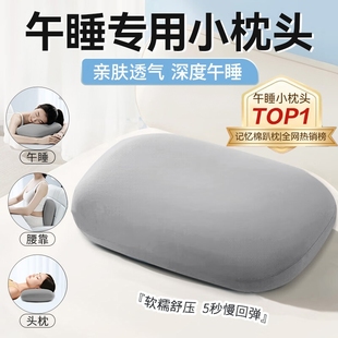 趴睡枕午休专用枕头工位睡觉神器学生趴趴枕便携 办公室午睡枕四季