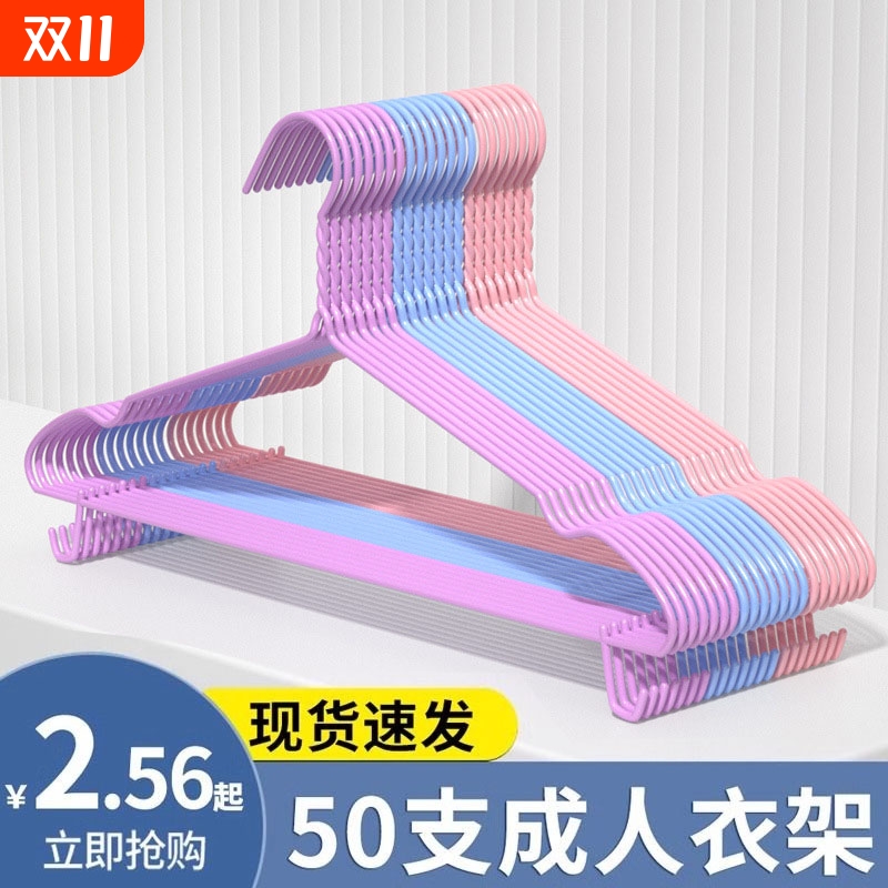 衣架家用挂衣衣撑撑子衣挂晾衣服架收纳衣架子用衣架好物加粗加长