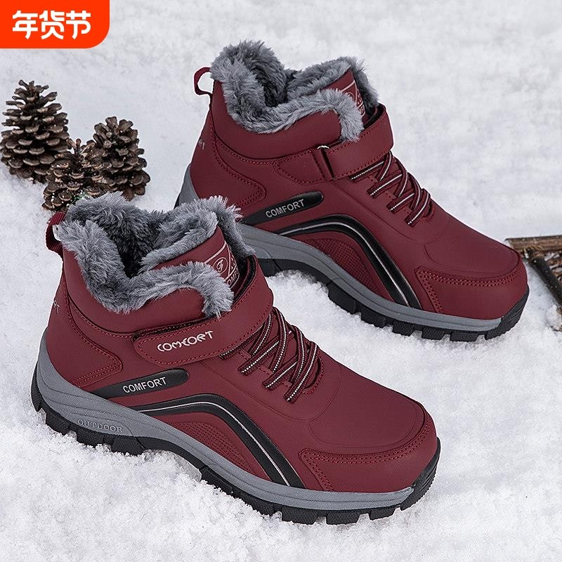 品牌老人鞋东北高帮大棉鞋女冬季加绒加厚妈妈鞋中老年健步运动鞋,女鞋,时尚雪地靴,淘宝优惠券,粉丝福利购,淘宝优惠卷