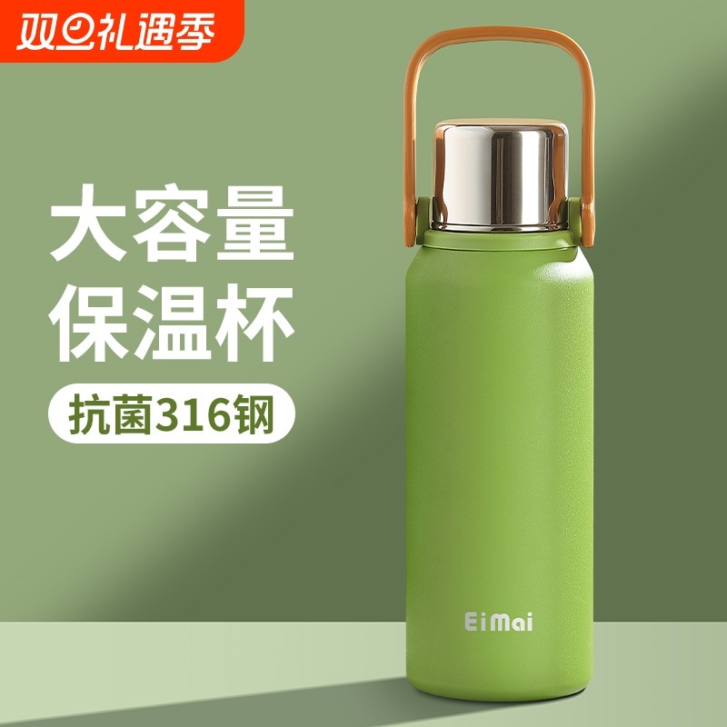 保温杯大号大容量2025水杯学生上学专用高颜值不锈钢运动水壶斜挎