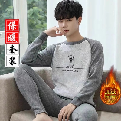 保暖内衣套装男打底衫冬季加绒加厚中大童初中高中学生青少年印花