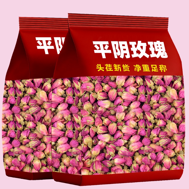 精选平阴玫瑰500g正品官方旗舰店天然食用干玫瑰花蕾泡水喝的花茶