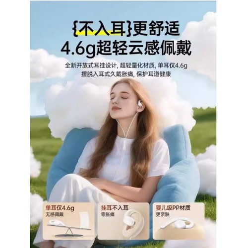 耳机有线typec接口不入耳挂耳式手机适用华为荣耀/vivo/oppo/696