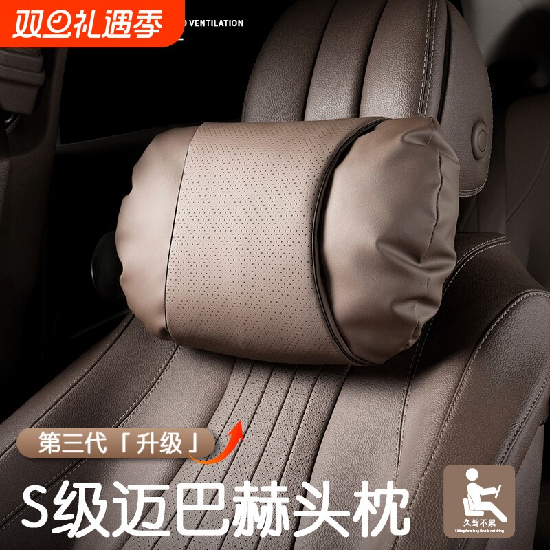 众界四季真皮柔软舒适头枕腰靠