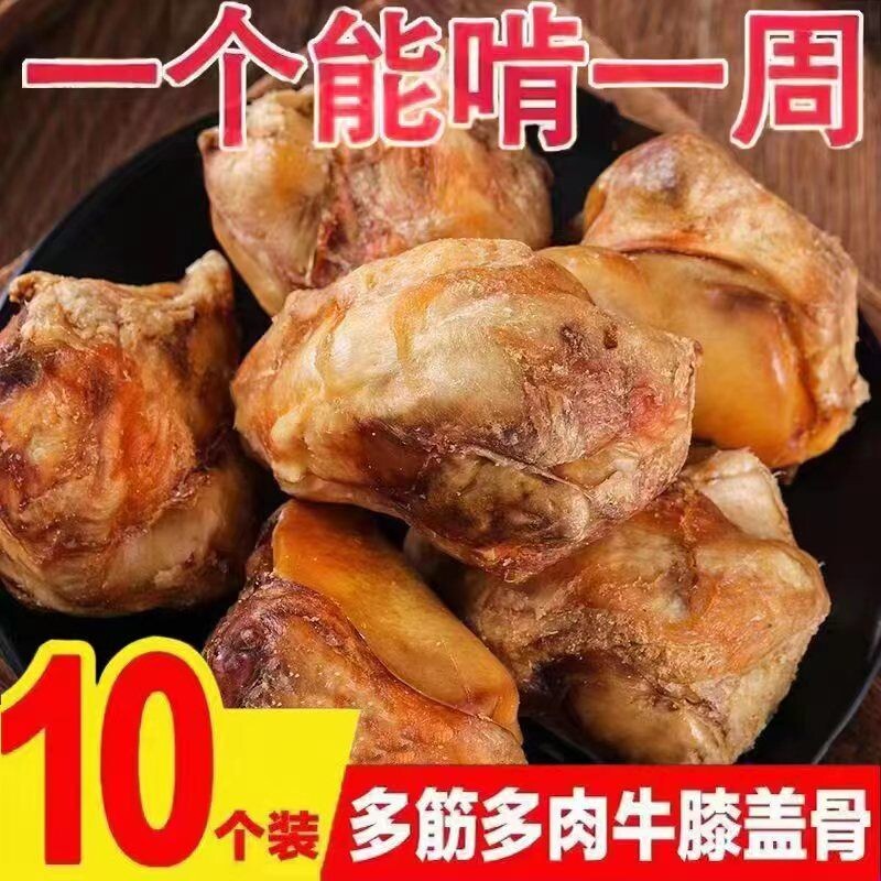 狗狗磨牙棒牛膝盖骨狗骨头洁齿骨泰迪中大型犬狗零食小型犬耐咬