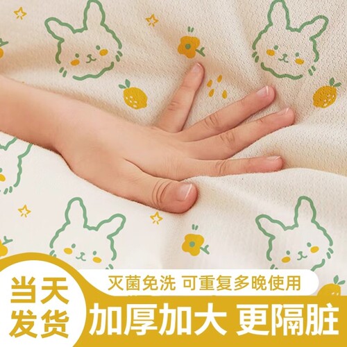 一次性床单被罩枕套双人四件套旅行住酒店床上用品便携式隔脏床单