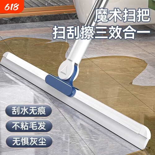 魔术扫把家用硅胶拖把两用地刮地板刮水器扫地神器卫生间挂刷地面