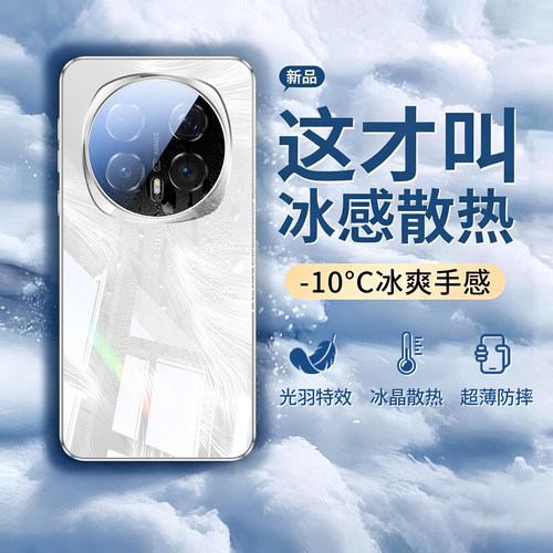 适用荣耀magic8pro手机壳新款
